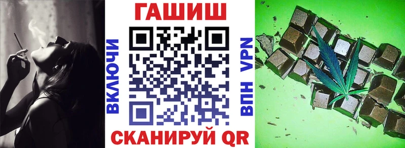 Наркошоп купить ГАШ  КОКАИН  Меф  МАРИХУАНА  Шенкурск