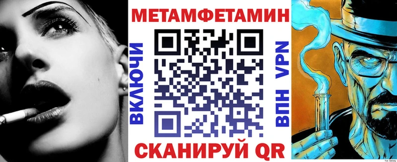 Амфетамин Premium Шенкурск