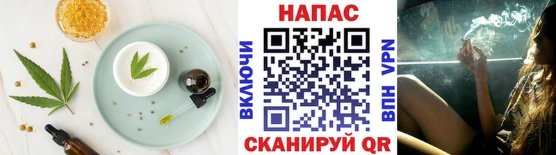 Купить где  Шенкурск  Canna-Cookies марихуана 