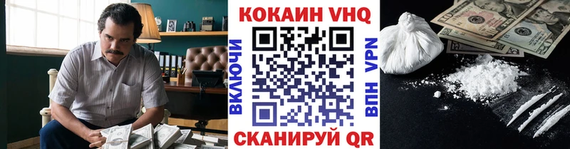Кокаин Fish Scale Шенкурск