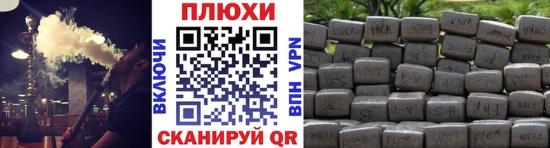 ГАШИШ убойный  Купить закладки  Шенкурск 