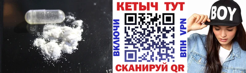 Купить где  Шенкурск  КЕТАМИН VHQ 