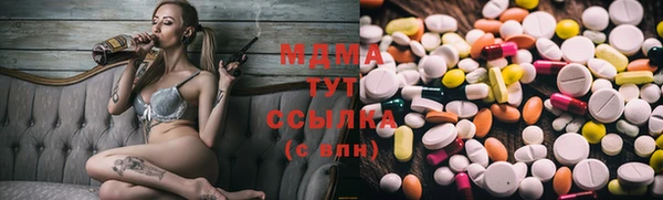 MDMA Балахна