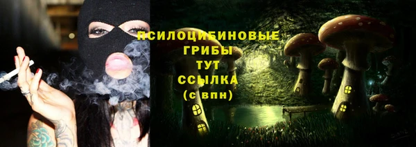 MDMA Балахна