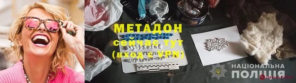 MDMA Балахна