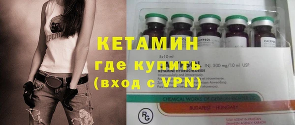 соль курить ск Балабаново