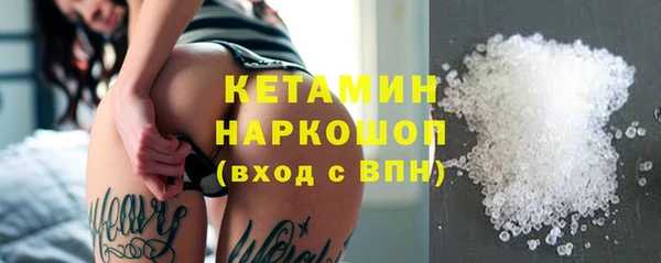 соль курить ск Балабаново