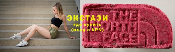 соль курить ск Балабаново