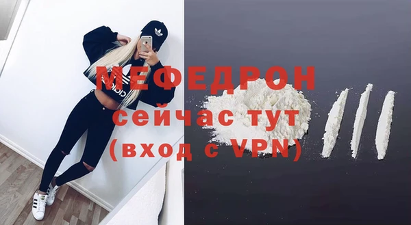 соль курить ск Балабаново