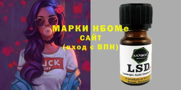 соль курить ск Балабаново