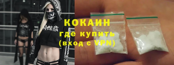 соль курить ск Балабаново