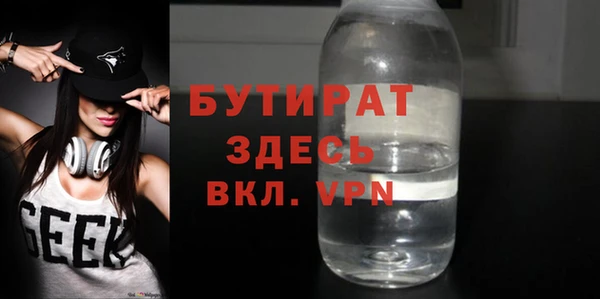 MDMA Балахна