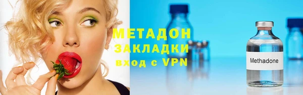 MDMA Балахна