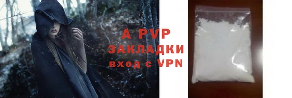 соль курить ск Балабаново