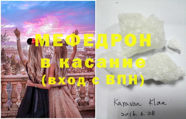 MDMA Балахна