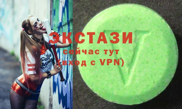 MDMA Балахна