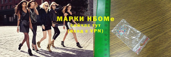 соль курить ск Балабаново