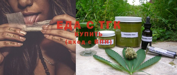 MDMA Балахна