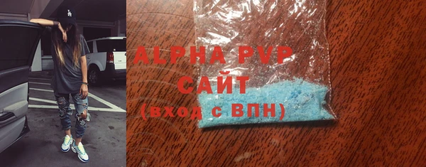 соль курить ск Балабаново