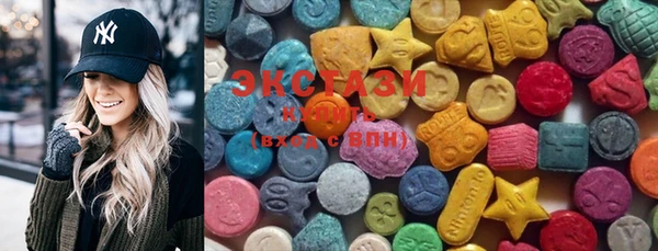 MDMA Балахна