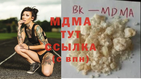 соль курить ск Балабаново