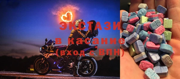 MDMA Балахна