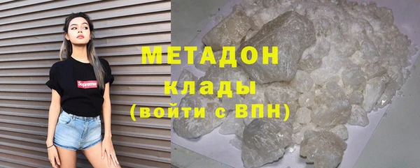 соль курить ск Балабаново