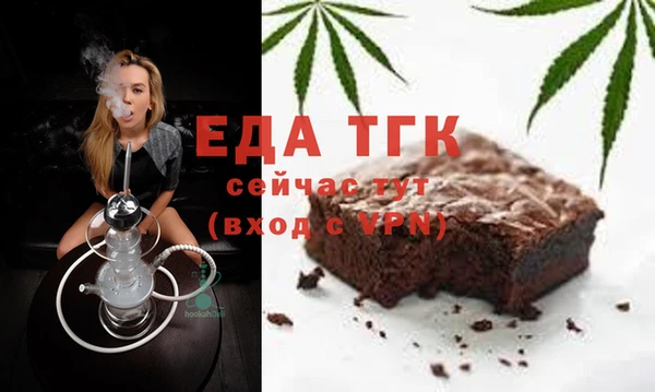 соль курить ск Балабаново