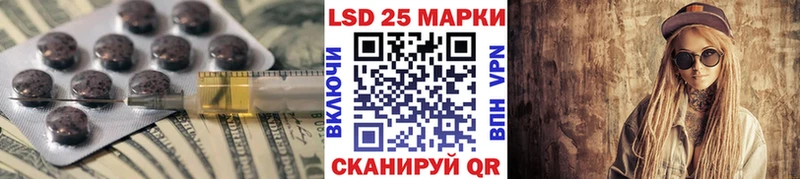 Купить закладки  Шенкурск  LSD-25 экстази кислота 