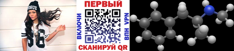 Купить где  Шенкурск  Первитин кристалл 