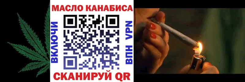 Дистиллят ТГК THC oil  Купить  Шенкурск 